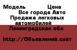  › Модель ­ 2 132 › Цена ­ 318 000 - Все города Авто » Продажа легковых автомобилей   . Ленинградская обл.